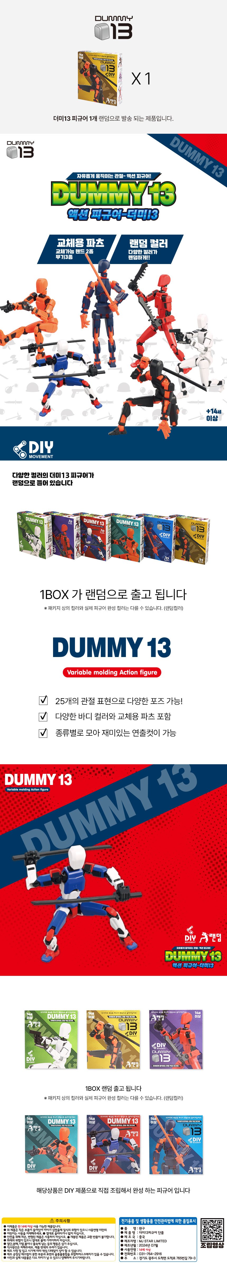 컬리 파트너스 BODY 이미지