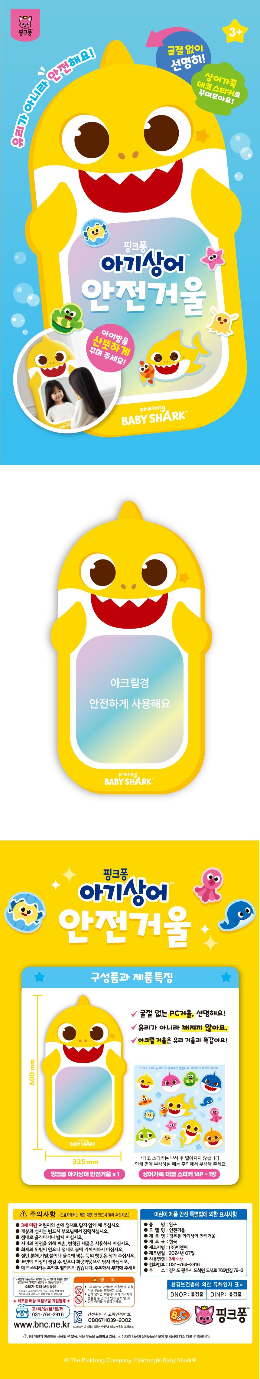 컬리 파트너스 BODY 이미지