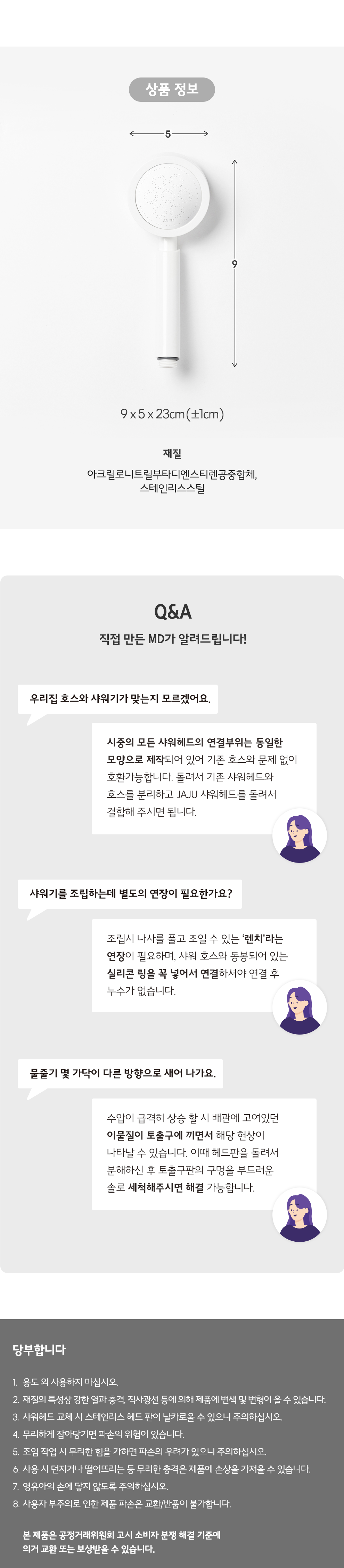 컬리 파트너스 BODY 이미지