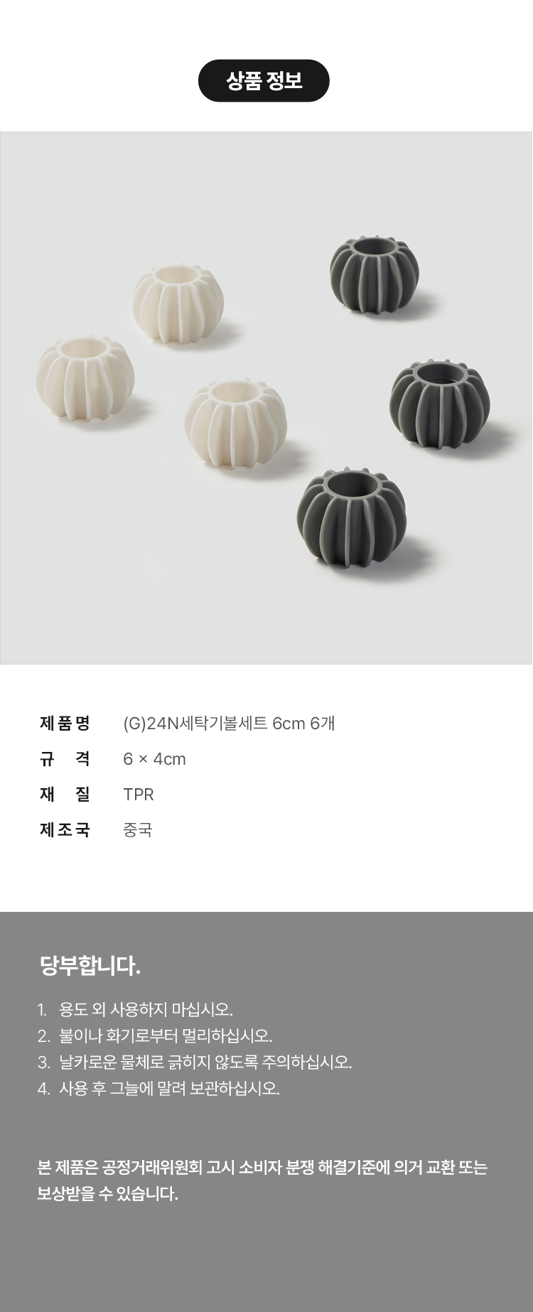 컬리 파트너스 BODY 이미지