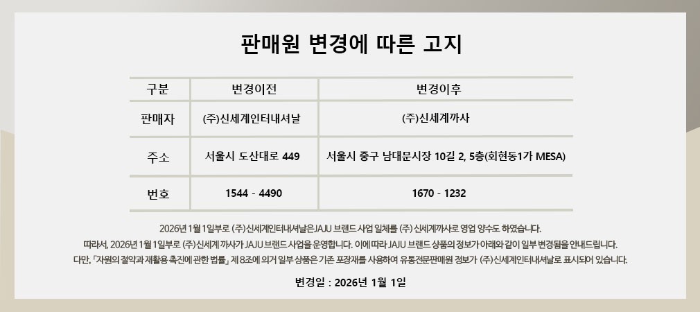 컬리 파트너스 BODY 이미지