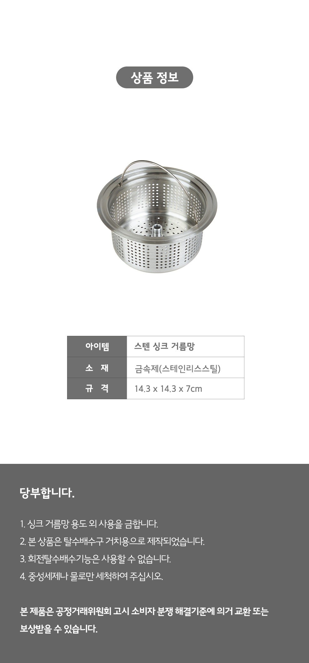 컬리 파트너스 BODY 이미지