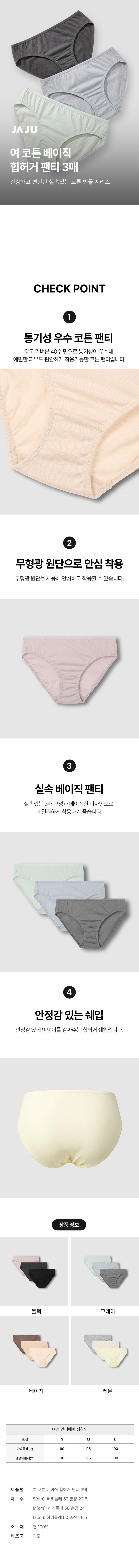 컬리 파트너스 BODY 이미지