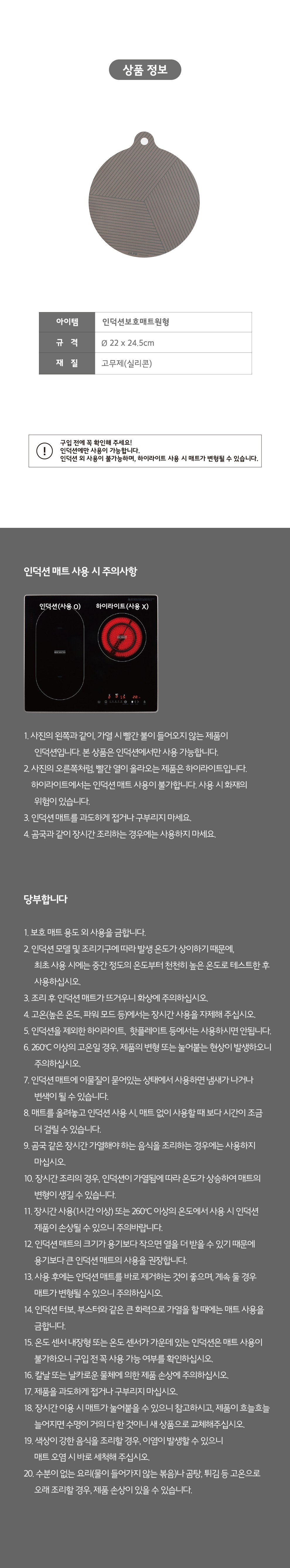 컬리 파트너스 BODY 이미지
