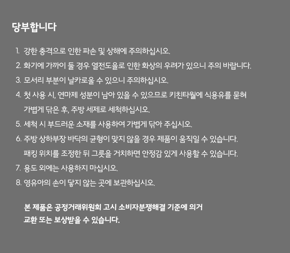 [JAJU] 스텐 와이어 접시 정리대 상세 이미지 3