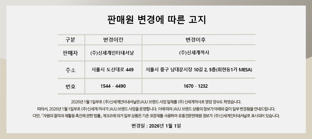 컬리 파트너스 BODY 이미지