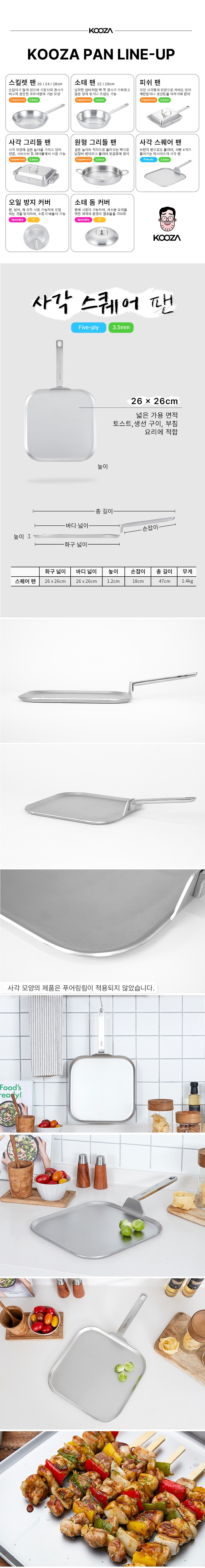 컬리 파트너스 BODY 이미지