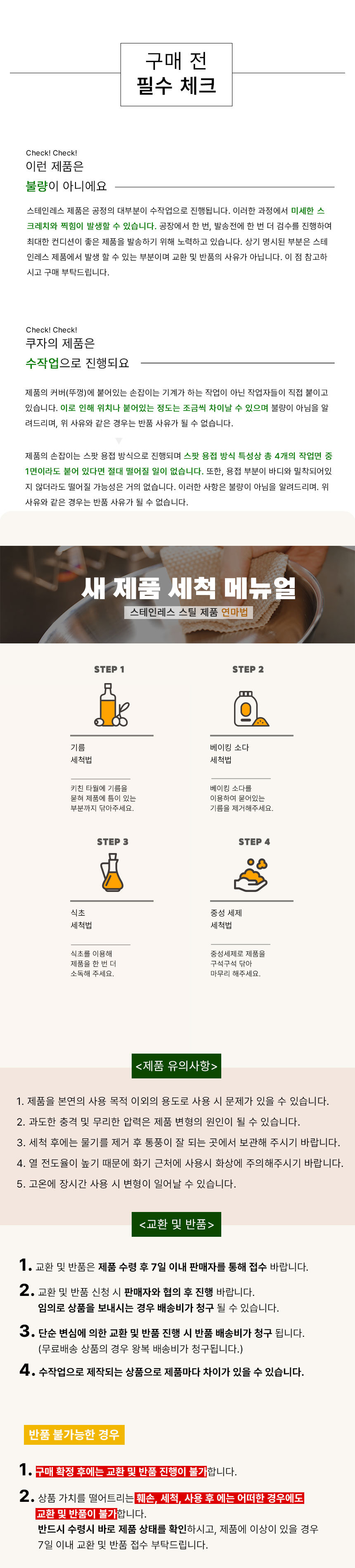 [쿠자] 쿠도 스탠드형 듀얼 시그니처 원목칼블럭 상세 이미지 2