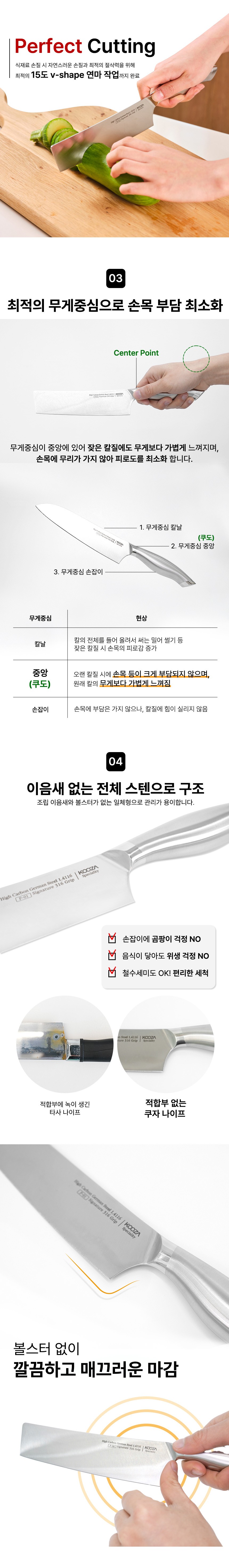 컬리 파트너스 BODY 이미지