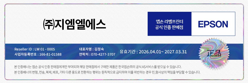 컬리 파트너스 BODY 이미지