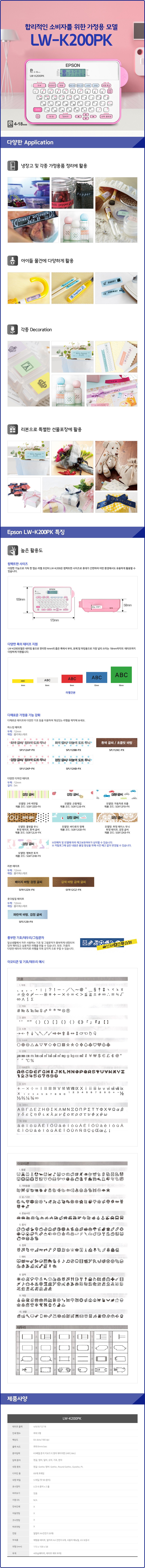 컬리 파트너스 BODY 이미지