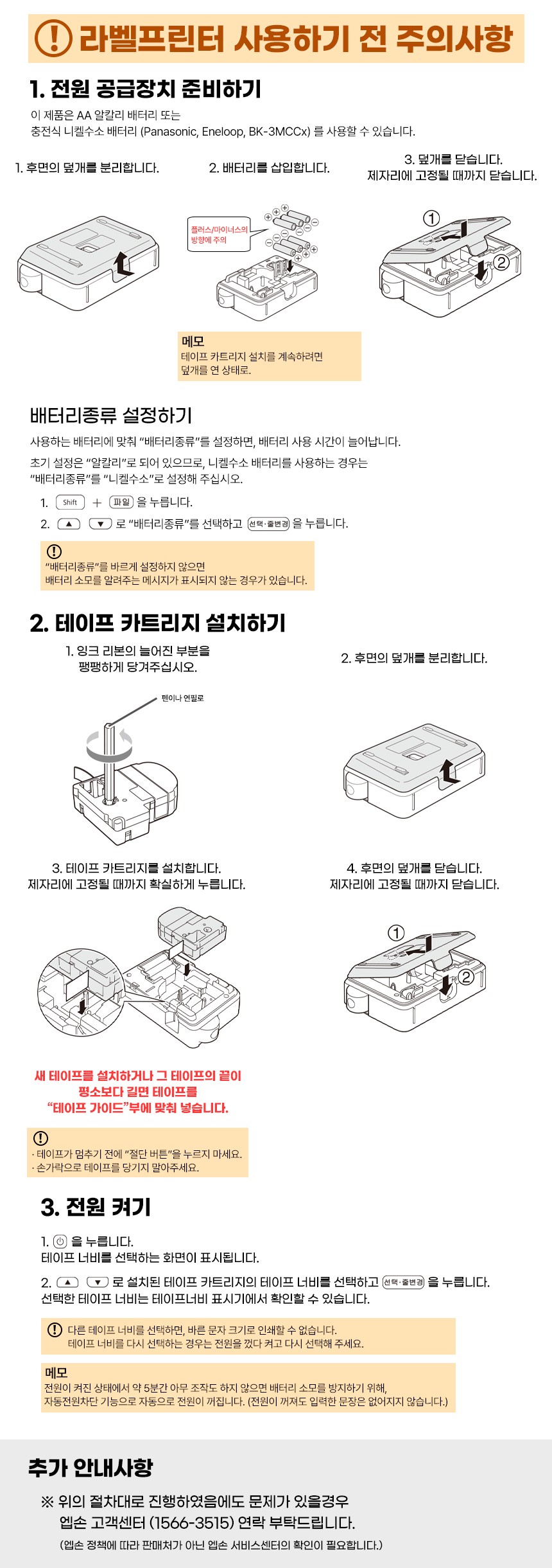 컬리 파트너스 BODY 이미지