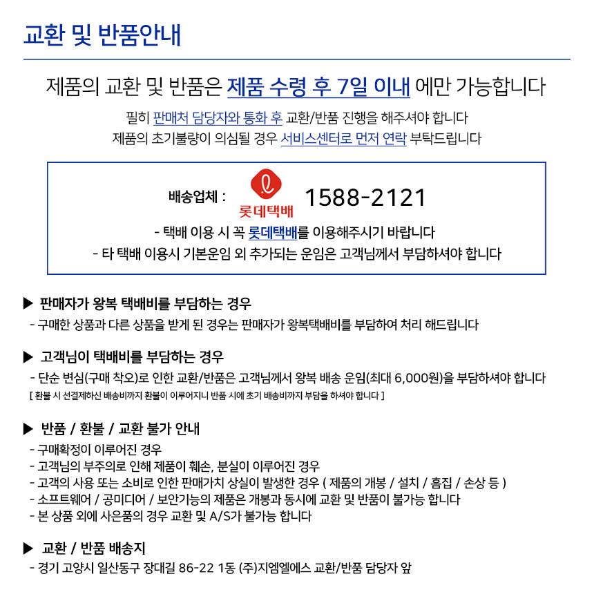 [엡손] LW-C410 블루투스 라벨프린터 네이머 기본 테이프 포함 상세 이미지 1