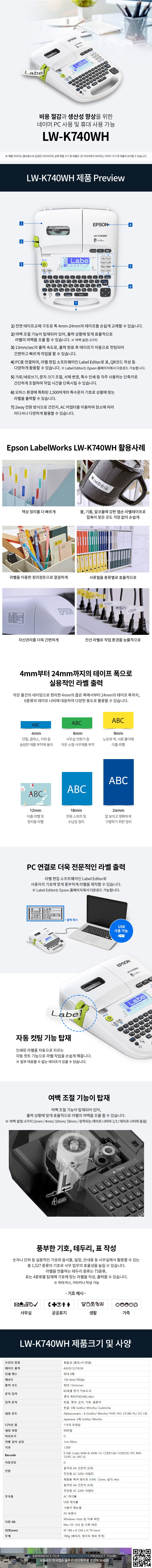 컬리 파트너스 BODY 이미지