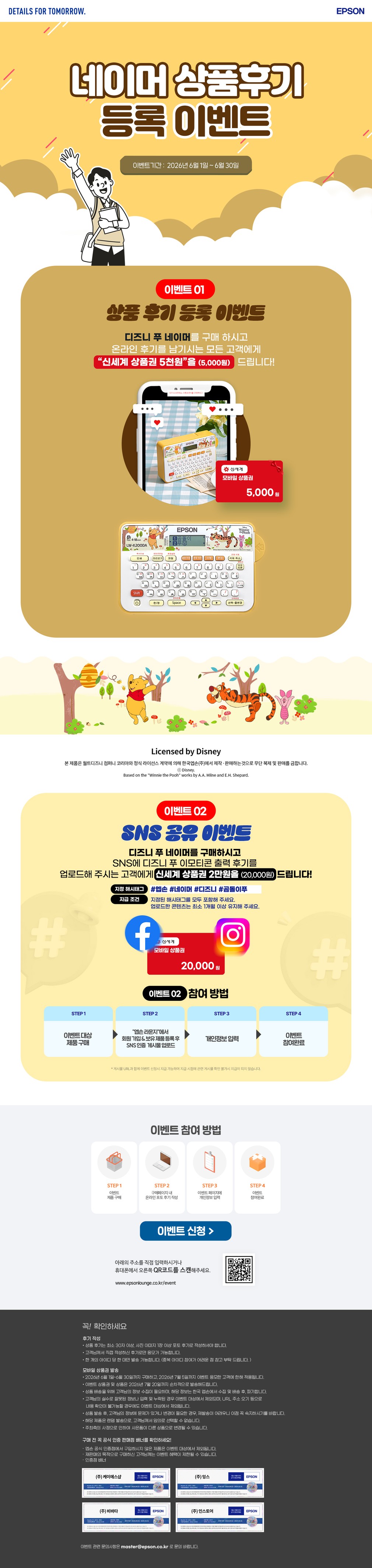 컬리 파트너스 BODY 이미지
