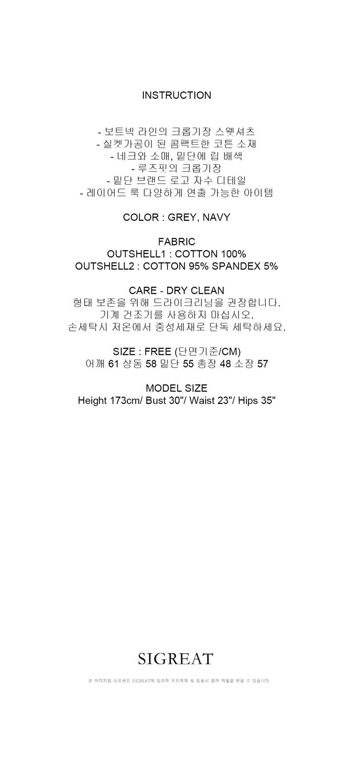컬리 파트너스 BODY 이미지