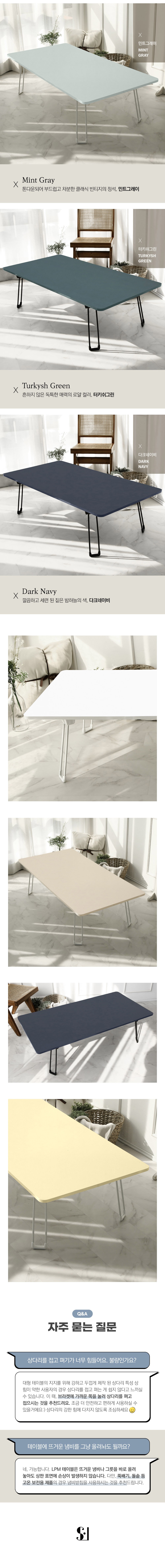 컬리 파트너스 BODY 이미지