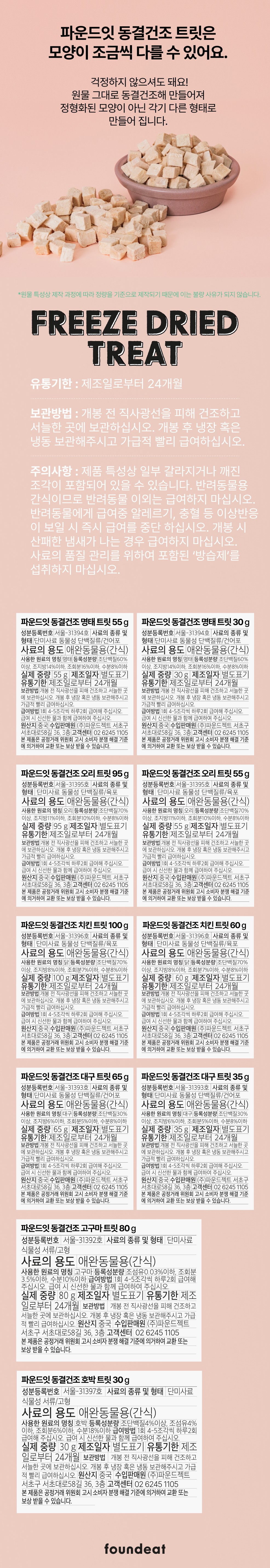 컬리 파트너스 PRODUCT_IMAGE 이미지