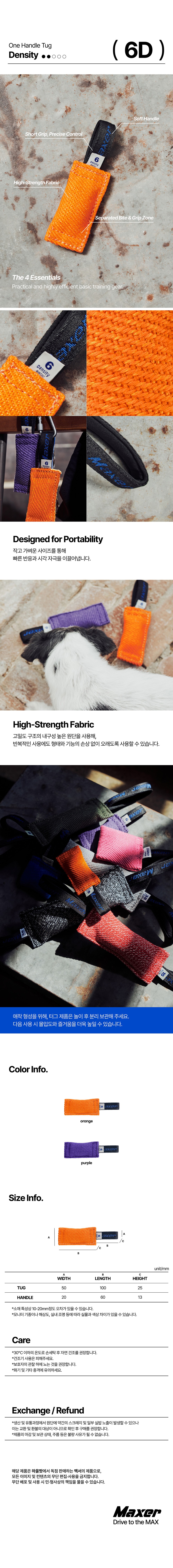 컬리 파트너스 BODY 이미지