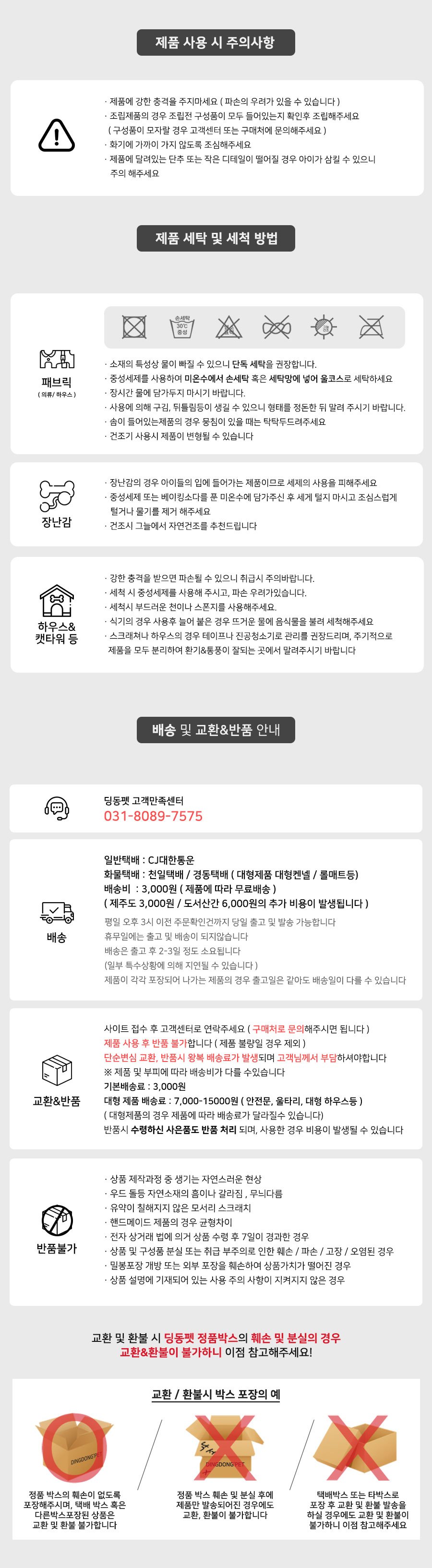 컬리 파트너스 BODY 이미지