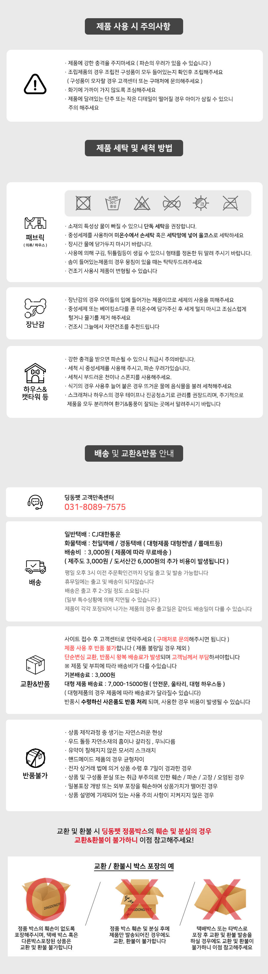 [딩동펫] 강아지 스텐 사료분쇄기 상세 이미지 2