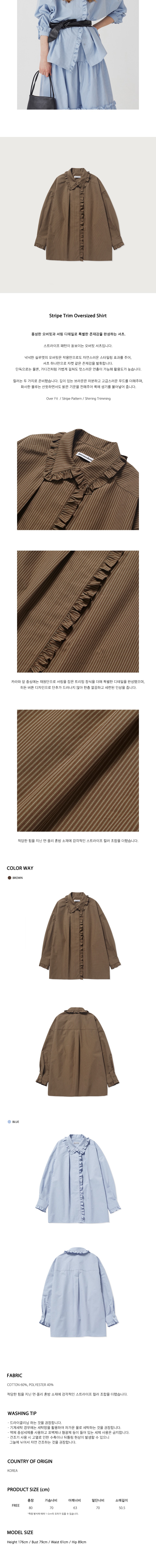 컬리 파트너스 BODY 이미지