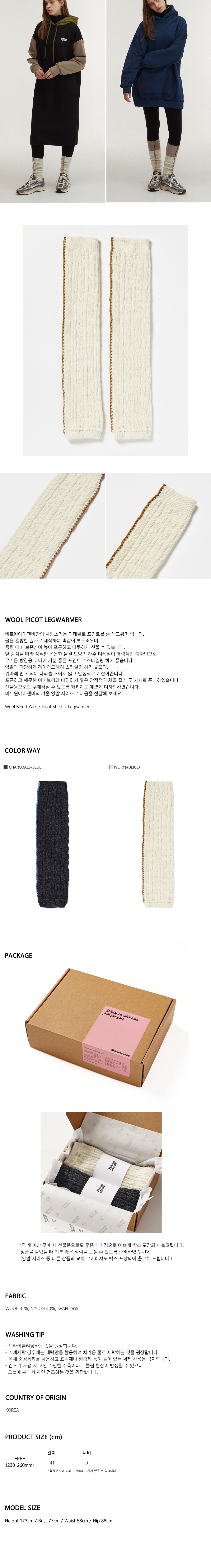 컬리 파트너스 BODY 이미지