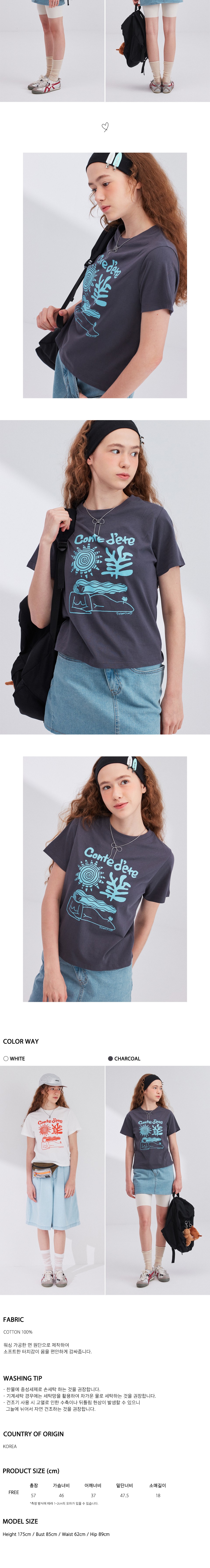 컬리 파트너스 BODY 이미지