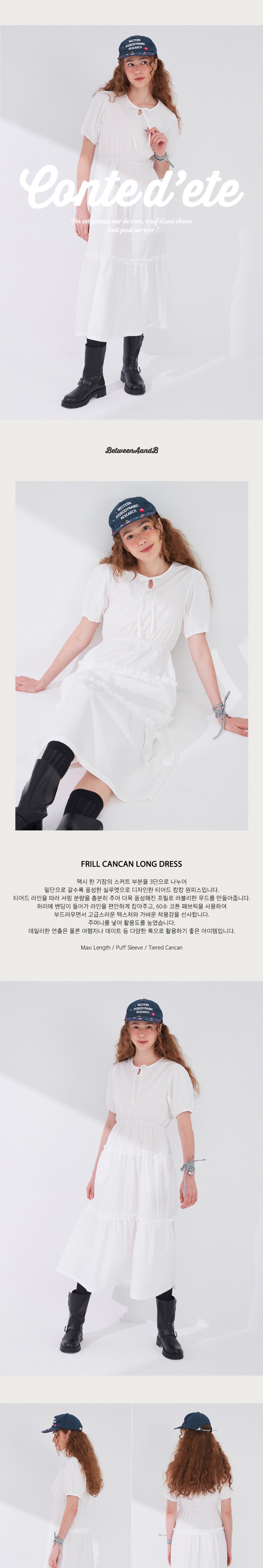 [비트윈에이앤비] 프릴 캉캉 롱 드레스_화이트 상세 이미지 1
