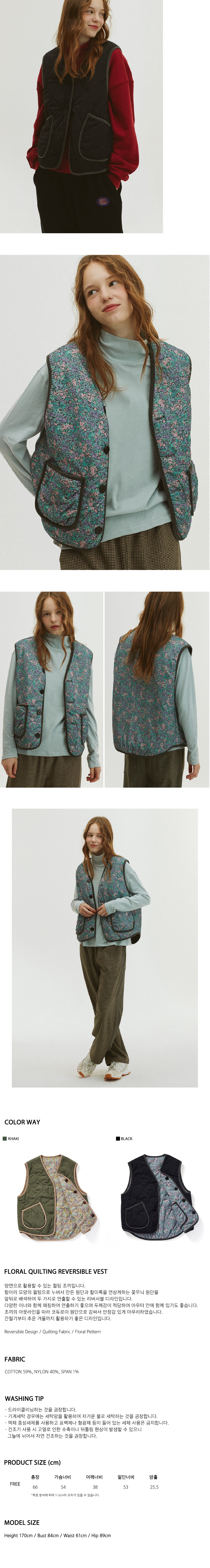 컬리 파트너스 BODY 이미지