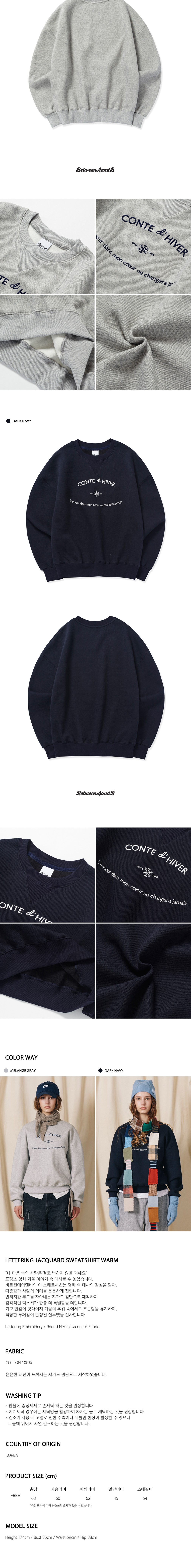 컬리 파트너스 BODY 이미지