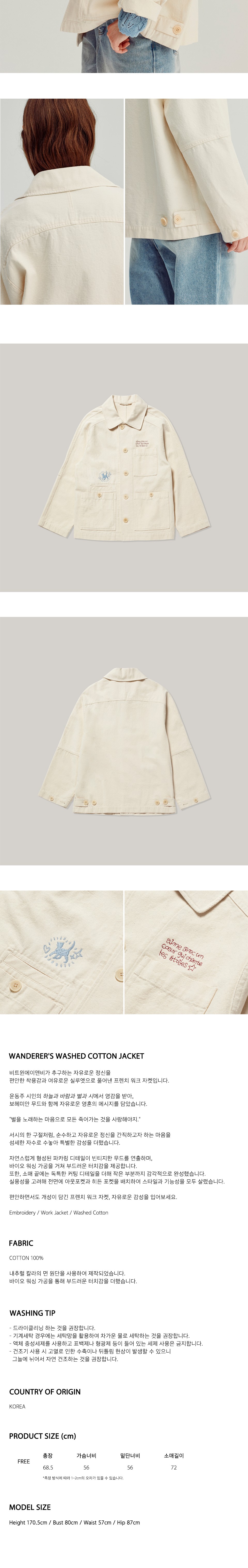 컬리 파트너스 BODY 이미지