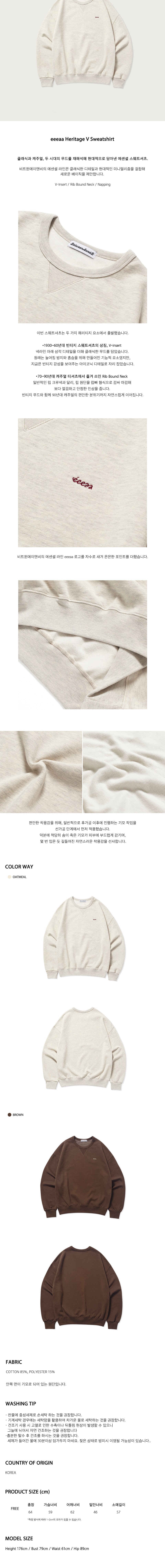 컬리 파트너스 BODY 이미지