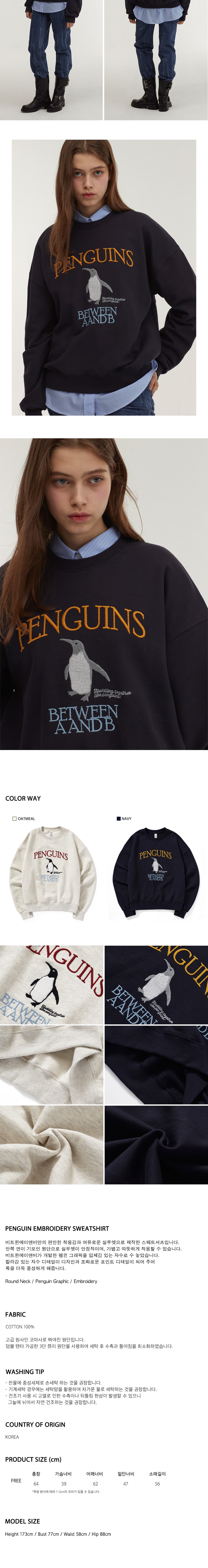 컬리 파트너스 BODY 이미지