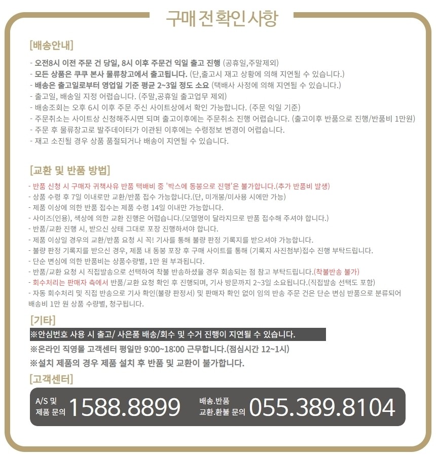 컬리 파트너스 BODY 이미지