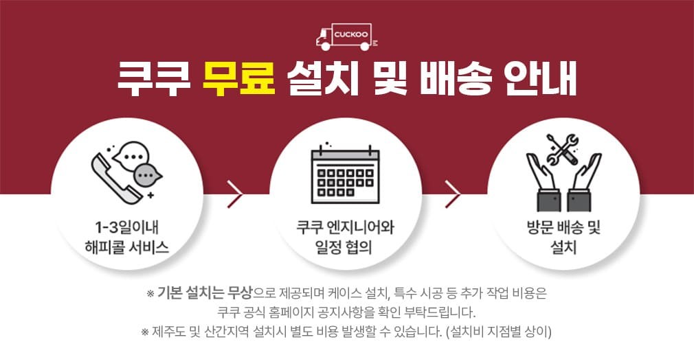 [쿠쿠] 155L 스탠드형 냉동고 CFZ-AF1610MS 간접 냉각 시스템 상세 이미지 1