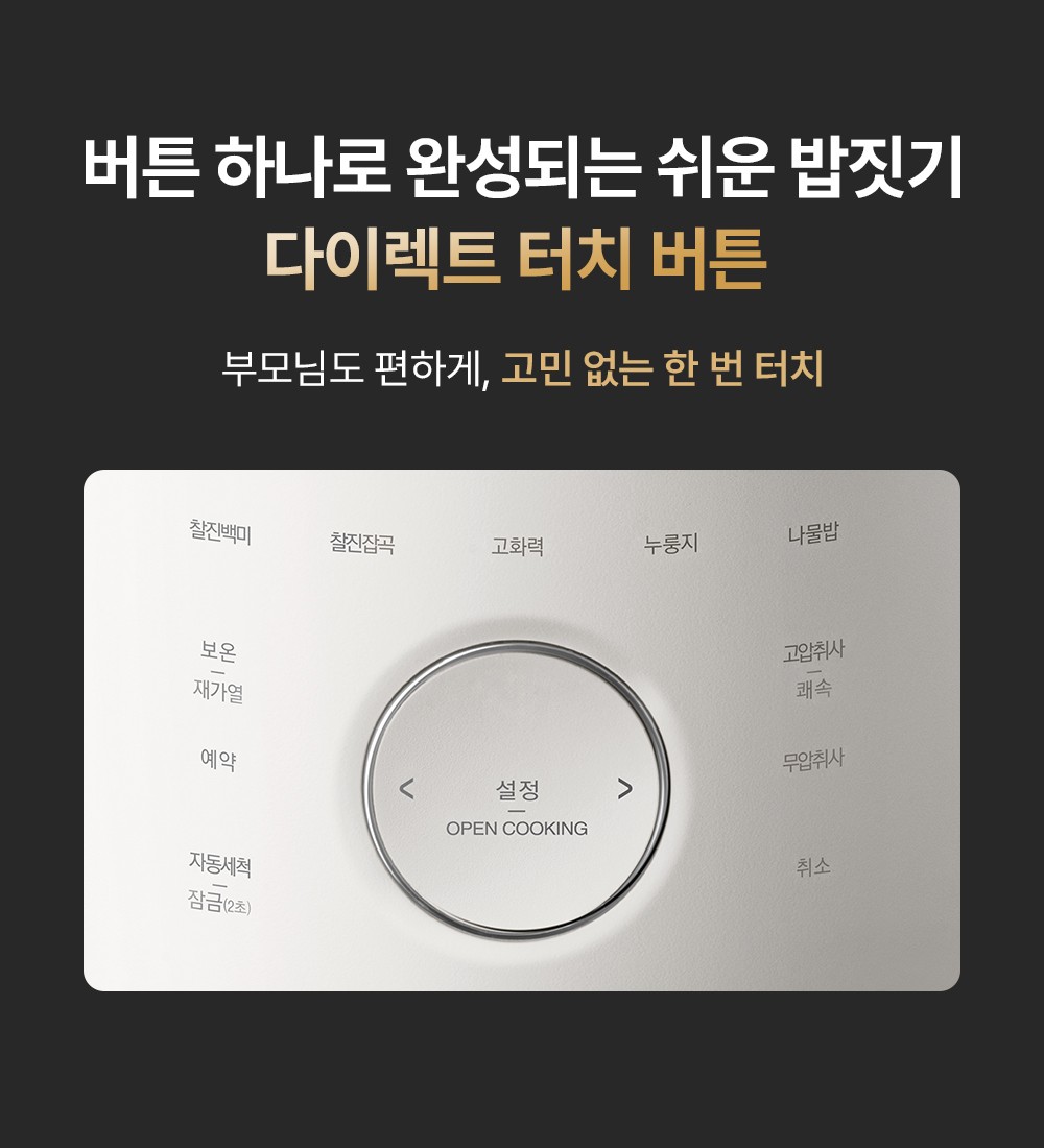 컬리 파트너스 BODY 이미지