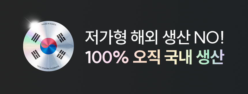 컬리 파트너스 BODY 이미지