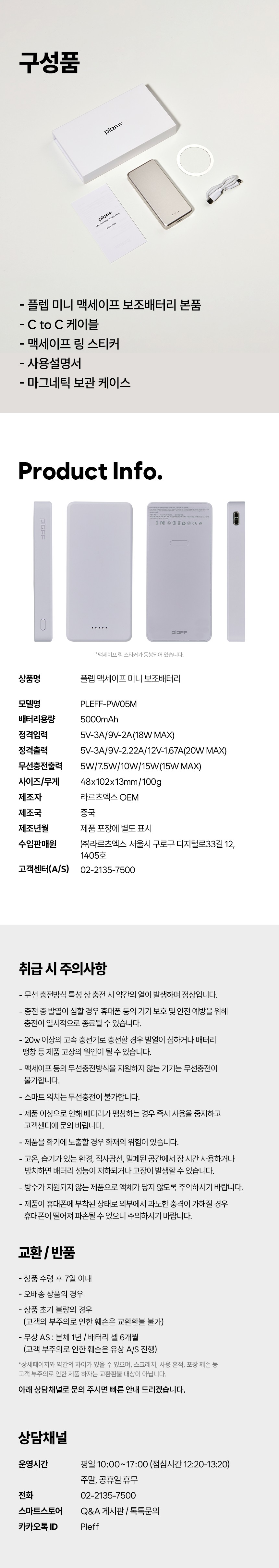 컬리 파트너스 PRODUCT_IMAGE 이미지