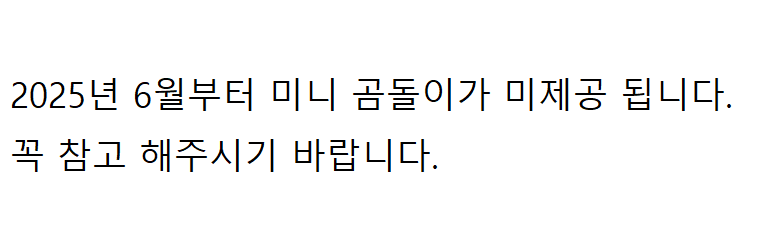컬리 파트너스 BODY 이미지