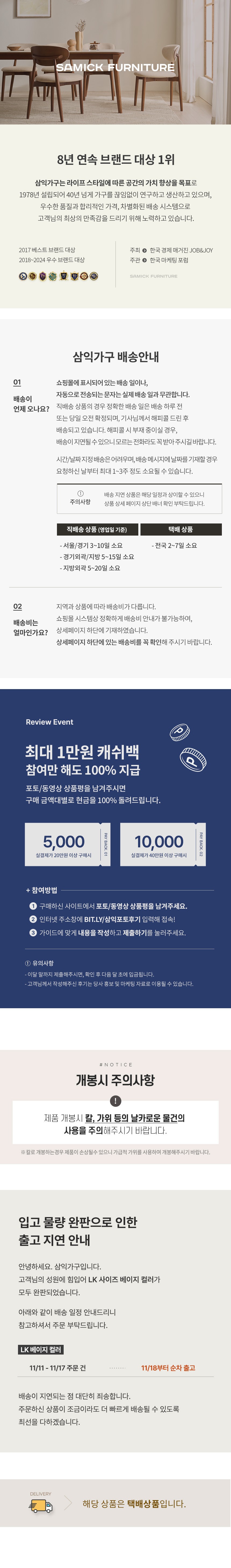 컬리 파트너스 BODY 이미지