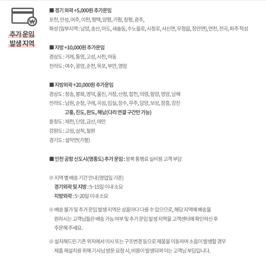 [삼익가구] 레스트인 헤드틸팅 모션 확장형 슬라이딩 리클라이너 소파(홈바형) 2종 (택1) 상세 이미지 9