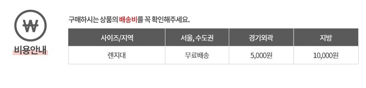 컬리 파트너스 BODY 이미지