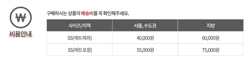컬리 파트너스 BODY 이미지