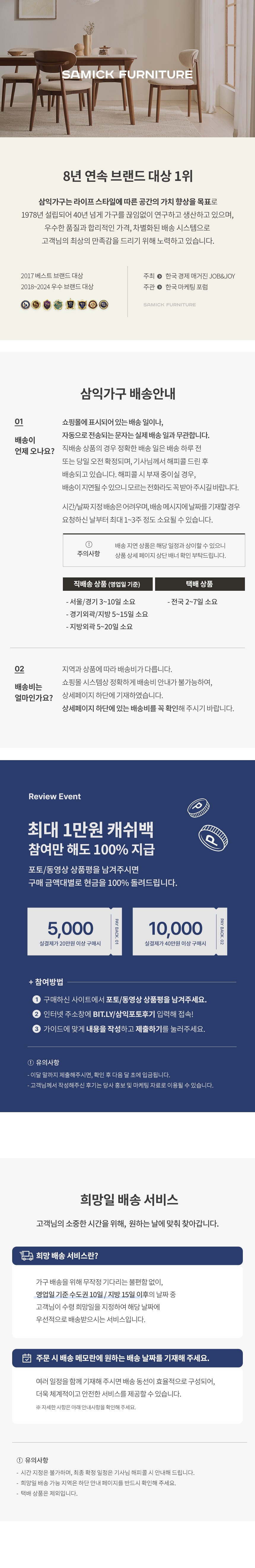 컬리 파트너스 BODY 이미지
