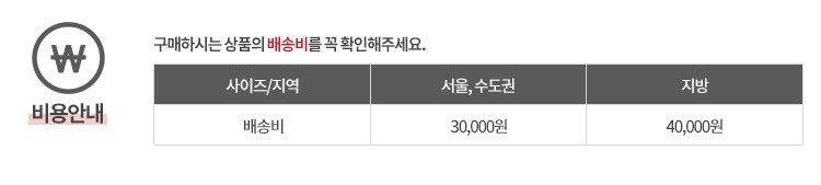 [삼익가구] 휴이 프리미엄 1인용 전동 원터치 리클라이너 소파 (단품) 상세 이미지 6