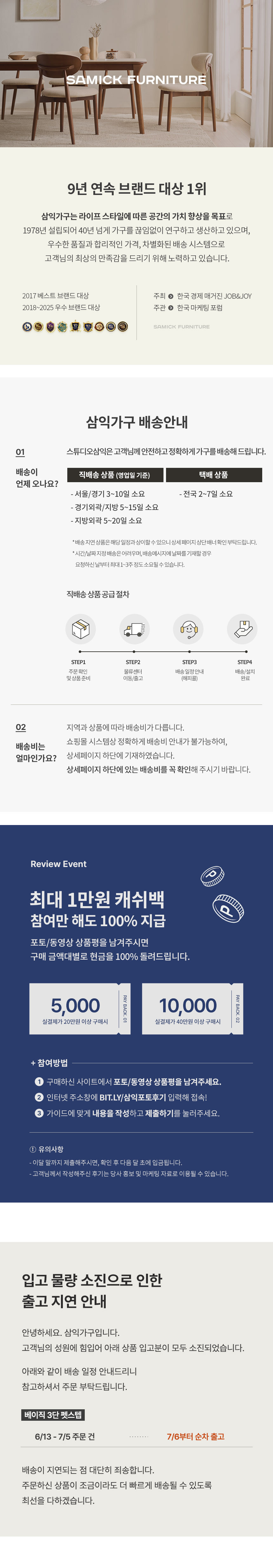 [삼익가구] 와이드 논슬립 펫스텝 강아지 계단 4종 (택1) 상세 이미지 2