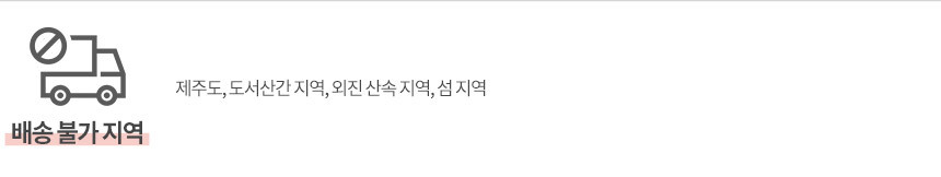 [삼익가구] 로들리 라운드 수납 전신 거울 4종 (택1) 상세 이미지 9