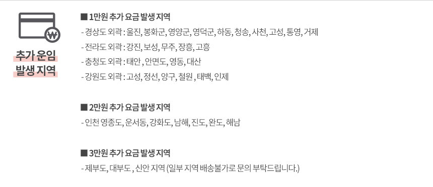 [삼익가구] 로들리 라운드 수납 전신 거울 4종 (택1) 상세 이미지 10