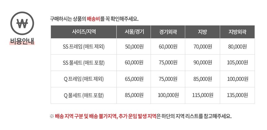 [삼익가구] 빅터 슬라이딩 빅수납 침대 프레임 8종 (택1) 상세 이미지 7
